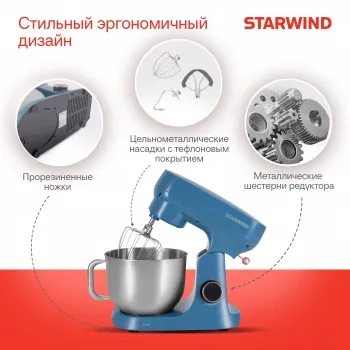   Starwind SPM4172 1800 