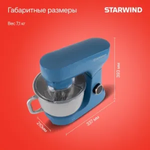   Starwind SPM4172 1800 