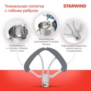   Starwind SPM4172 1800 