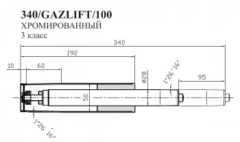   340Gazlift