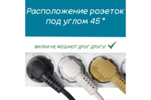   Powercube SPG-B-6-WHITE 1.9 (5 )  ()