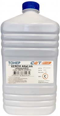 Тонер Cet CE08-C CET111040630 голубой бутылка 630гр. для принтера XEROX AltaLink C8045/8030/8035, Co