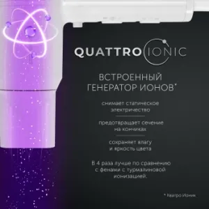  Polaris PHD 2044Ti Quattro Ionic /