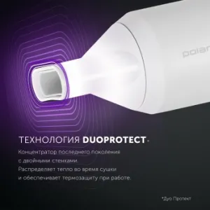  Polaris PHD 2044Ti Quattro Ionic /