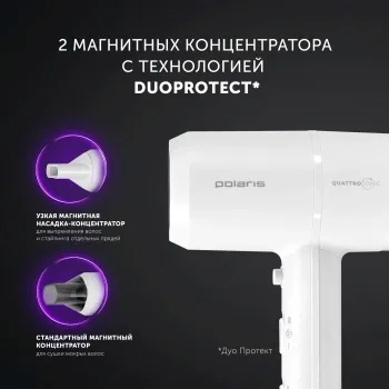  Polaris PHD 2044Ti Quattro Ionic /