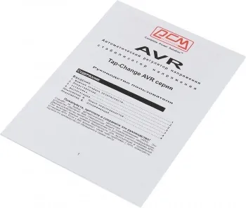   Powercom TCA-1200 600 1200 