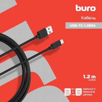  Buro USB-TC-1.2B3A 1.2 