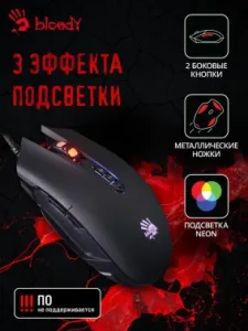  A4Tech Bloody Q80   (3200dpi) USB  (8but)