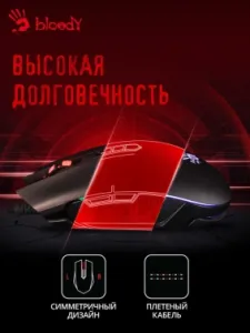  A4Tech Bloody Q80   (3200dpi) USB  (8but)