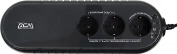    Powercom WOW 700U 350 700 