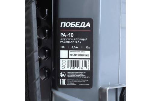    PATRIOT  -10