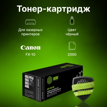   Cactus CS-FX10S   Canon MF4000/4100/4200/4600/ FAX-L95/100/120 (2000.)