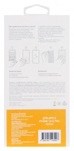     Digma  Apple iPhone 12/12 Pro  1. (DGG1AP12PA)