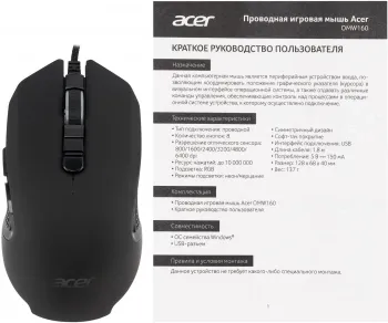  Acer OMW160   (6400dpi) USB (8but)