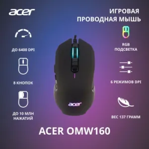  Acer OMW160   (6400dpi) USB (8but)