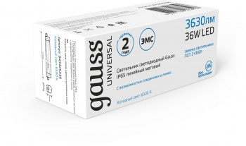 -  Gauss IP65 1170*60*55 36 2500lm 6500 . .  . .   | 843