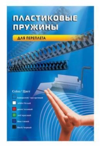     Office Kit d=8 31-50 A4  (100) BP2152