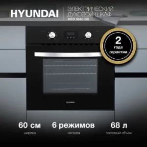    Hyundai HEO 6640 BG , 