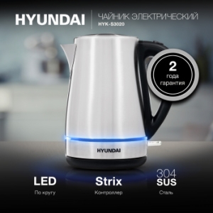   Hyundai HYK-S3020 1.7. 2200  / (: )