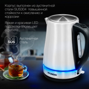   Hyundai HYK-S3020 1.7. 2200  / (: )
