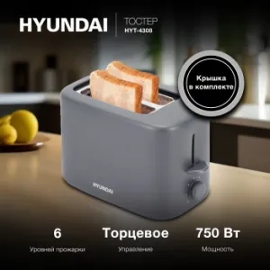  Hyundai HYT-4308 750 