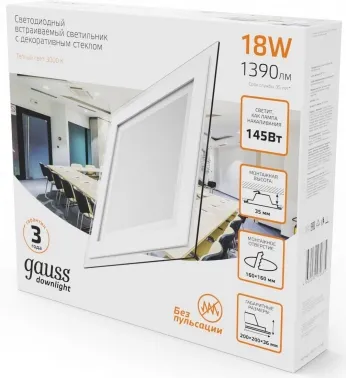  Glass  18W 1390lm 3000K 220-240V IP20  D=155155 200*200*30    LED