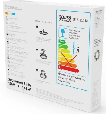  Glass  18W 1390lm 3000K 220-240V IP20  D=155155 200*200*30    LED