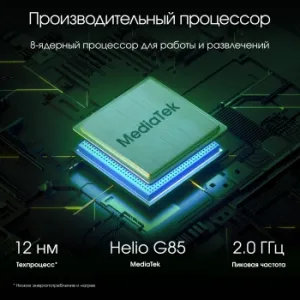  Digma Pro Infinity G85 (2.0) 8C RAM8Gb ROM256Gb 10.1 In-Cell 1920x1200 4G 2Sim Android 14 