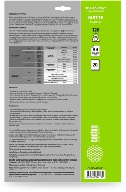  Cactus CS-MSA412020 A4/120/2/20./  .   