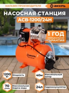    -1200/24 