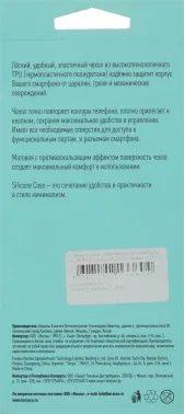  (-) BORASCO Silicone Case,  Samsung Galaxy A12,  () [39790]