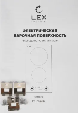    Lex EVH 320M BL