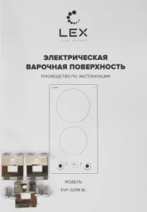    Lex EVH 320M BL