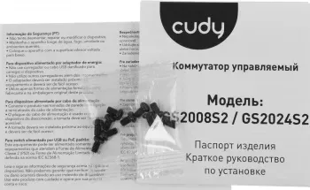  Cudy GS2008S2 (L2) 8x1/ 2SFP 