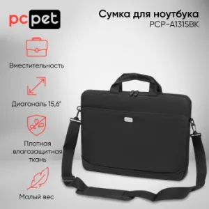   15.6 PC Pet 600D   (PCP-A1315BK)