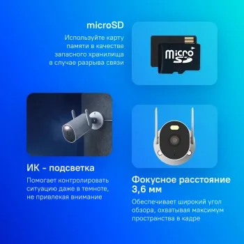  IP Xiaomi Outdoor Camera AW300 white (3 M, 2304 1296 , 101,7, Wi-Fi, IP66) (BHR6816EU)
