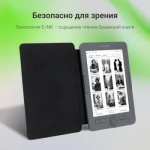   Digma M1 6 E-ink HD 758x1024 600MHz 128Mb/4Gb/SD/microSDHC - ( .: