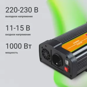  Digma AI1000-12W 1000