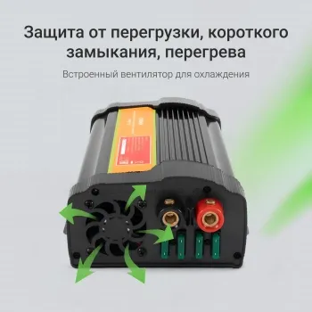  Digma AI1000-12W 1000