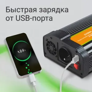  Digma AI1000-12W 1000