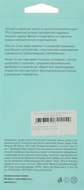  (-) BORASCO  Apple iPhone 13 Pro,  [40438]