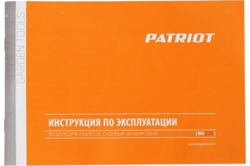 -   PATRIOT BG 225 3  1 755100126