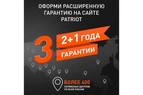 -   PATRIOT BG 225 3  1 755100126