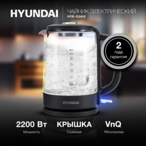   Hyundai HYK-G3402 1.7. 2200 / (: )