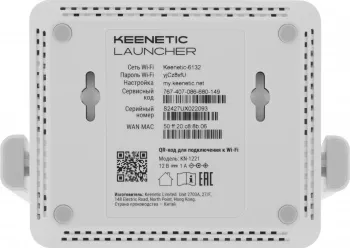   Keenetic Launcher (KN-1221)