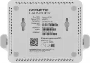   Keenetic Launcher (KN-1221)