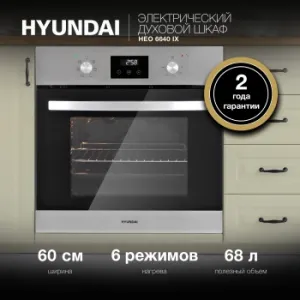    Hyundai HEO 6640 IX /, 
