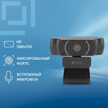  Web  OK-C016HD  1Mpix (1280x720) USB2.0  