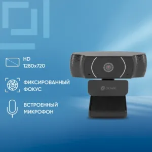  Web  OK-C016HD  1Mpix (1280x720) USB2.0  
