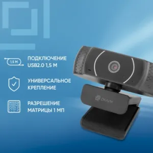  Web  OK-C016HD  1Mpix (1280x720) USB2.0  